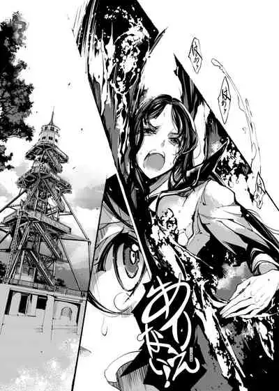 Otohime Diver | 乙姬潛水士