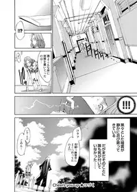 Canopri Comic 2011-05 Vol.7 [Digital]