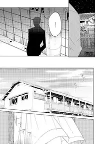 [shoco] Bara to nora inu 1 [Digital]