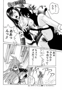 (CR26) [Studio Wallaby (Jacky Knee de Ukashite Punch x2 Summer de GO!, Kokuden Kadotake, Seishinja)] Tifa no Naisho (Final Fantasy VII)