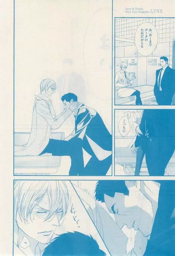 リンクス 2014-11