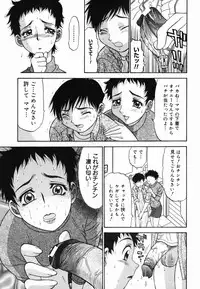 [PJ-1] Yugami - Distortion