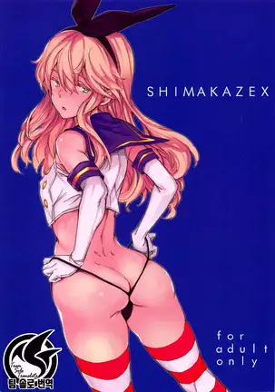 SHIMAKAZEX｜시마카젝스