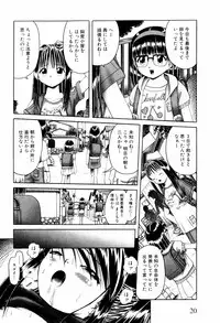 [Bow Rei] Himitsu no Hanazono - Shokushu Mushi Jigoku Emaki