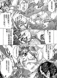 (C83) [Blue Bean (Kaname Aomame)] C2lemon@M (CODE GEASS: Lelouch of the Rebellion) [Chinese] [遥远的守护者个人汉化]