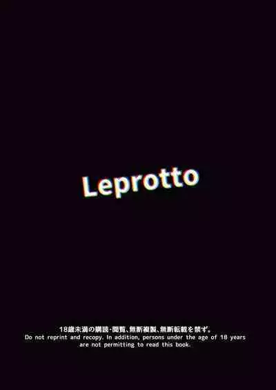 [Leprotto (Huupo)] ★テングギリ【2021.11update】