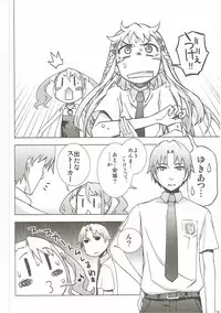 (C84) [Hitotosensou (Hitotose Rin)] Ano Hi Mita Hana no Namae o Watashi-tachi wa Mada Shiranai. (Ano Hi Mita Hana no Namae o Boku-tachi wa Mada Shiranai.)