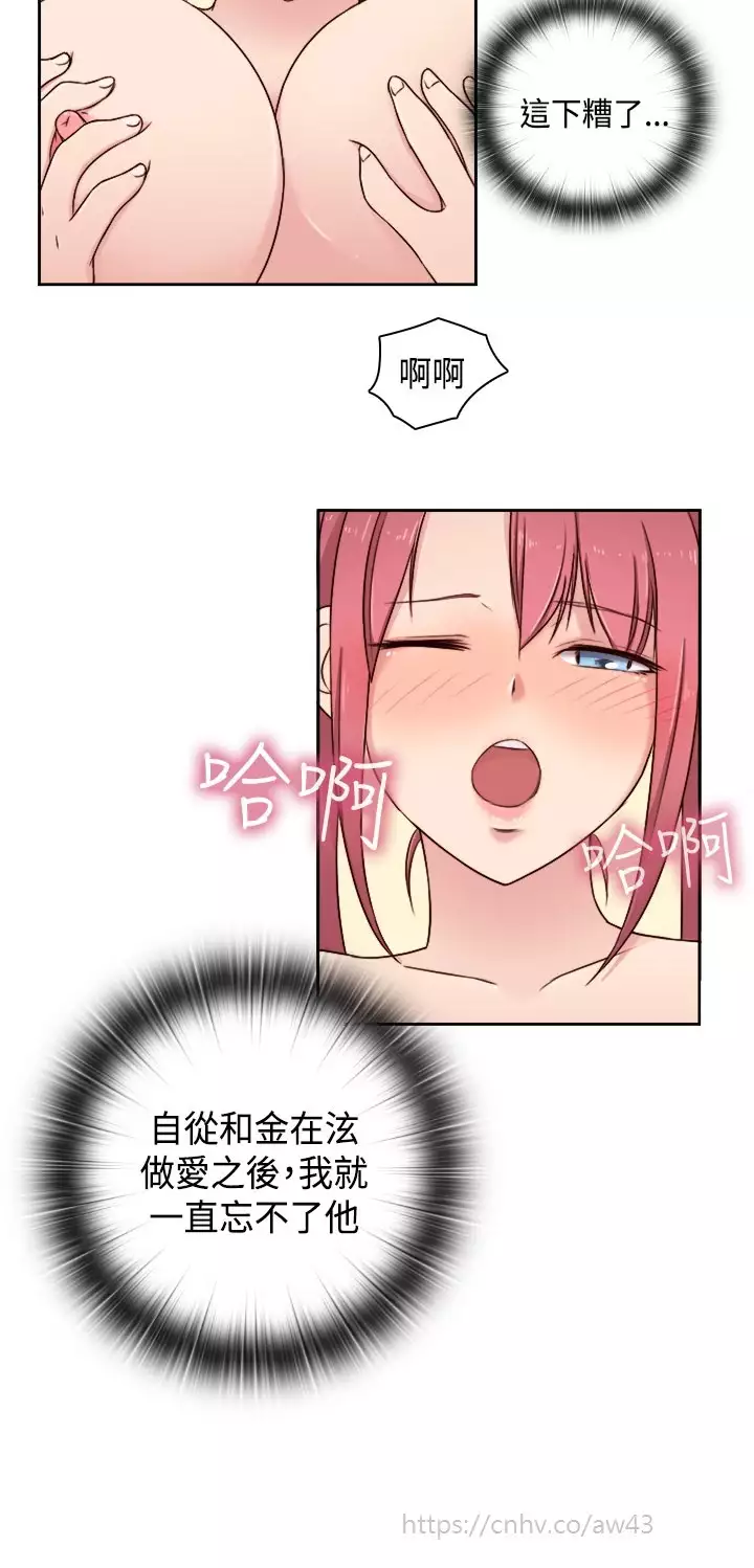 H-Campus H校园<第2季> Ch.47~54 中文