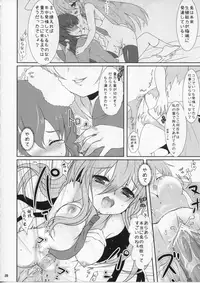 (C75) [Eclipse, Kuma-tan Flash! (Rougetu, Hanao.)] Jarekko Doubutsu (Touhou Project) [Incomplete]