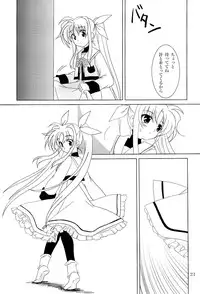 (SC34) [PLUM (Kanna)] Magical SEED BIND (Mahou Shoujo Lyrical Nanoha)