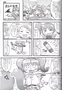 (C81) [Gururido (Ikuwiron)] Hatashite Konofuyu Nansatsu no Doujinshi ga "○○ Fairies" Toiu Title Darouka (gdgd Fairies)