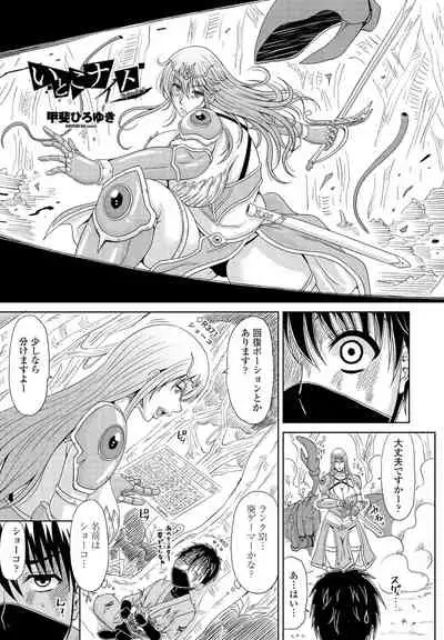 COMIC Penguin Club 2021-12