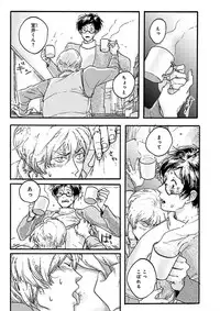 Nakeru BL [MAGAZINE BE×BOY 2016-05]