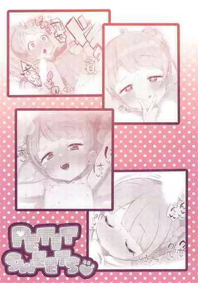 Manaka non PETITSWEETS