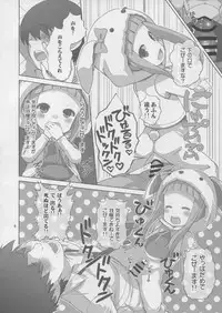 (C87) [Byousatsu Tanukidan (Saeki Tatsuya)] NINA★KAORU (THE IDOLM@STER CINDERELLA GIRLS)