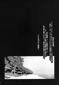 [DANGEROUS THOUGHTS (Kiken Shisou, Musabetsu Bakugeki)] Ki Kotobuki Tsumugi 2 (K-ON!) [Digital]