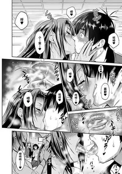 [DISTANCE] Joshi Luck! ~2 Years Later~ 4 | 女子棍球社! ～2 Years Later～4 [Chinese] [Digital]