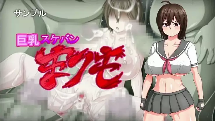 進撃のオーク 第1話