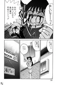 [Mizuki Hitoshi] Kyonyuu Kazoku 1