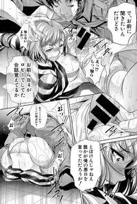 [NABURU] Shanikusai Ch. 1-4