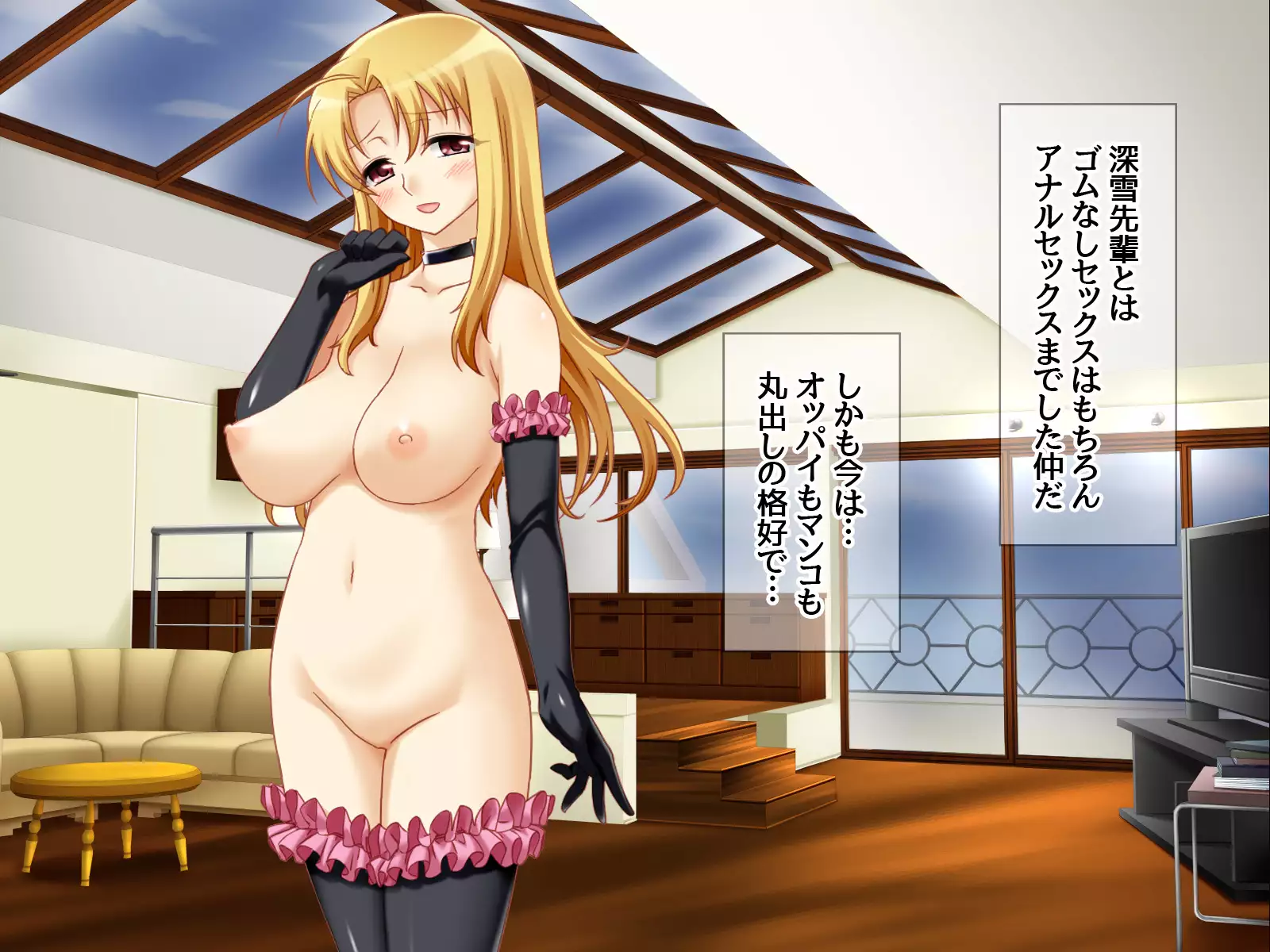 Gakuen Koukyuu Soap-jou Miyuki Senpai to Yomeochi Nama Honban