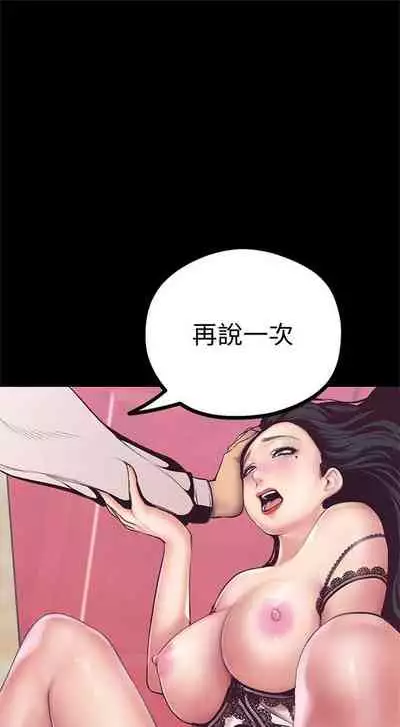 （周1）美丽新世界 1-65 中文翻译 （更新中）