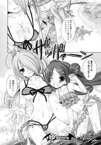 [Rusty Soul, Alto Seneka] Brandish 2 -Genteiban-