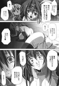 [Anthology] Ikazuchi Senshi Raidy ~Haja no Raikou~ | Lightning Warrior Raidy Anthology Comics