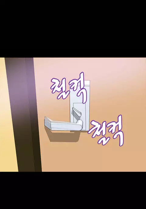 Secret Island Ch.1-22