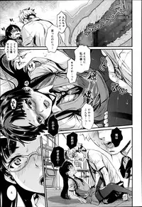 COMIC Anthurium 003 2013-07