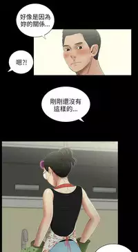 三姐妹36-50（chinese）