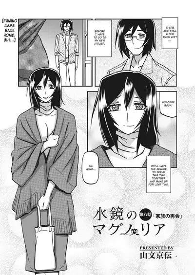 Mizukagami no Magnolia | Magnolia of the Water Mirror Ch. 1-10