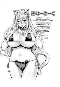 [Mix Fry (Takurou)] Watashi no Karada Tameshite Mimasuu? [Chinese] [无毒汉化组] [Digital]