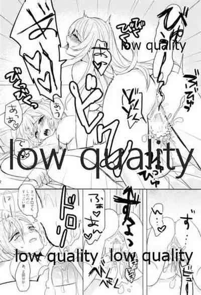 大崎姉妹のひみつの時間