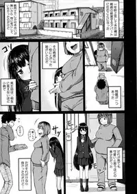 BUSTER Comic 2016-05