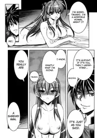 (C75) [Kashiwa-ya (Hiyo Hiyo)] D(0)HOTD3 D.A.T. (HIGHSCHOOL OF THE DEAD) [English] [Nicchi + 4dawgs]
