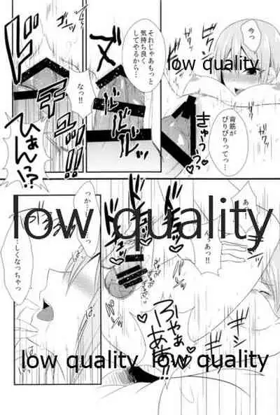 (C95) [氷菓子日曜日 (耳子)] しゅーこれくしょん Vol.1 (アイドルマスター シンデレラガールズ)