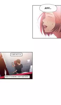 [BAK Hyeong Jun] Sweet Guy Ch. 1-42 [English] [YoManga]