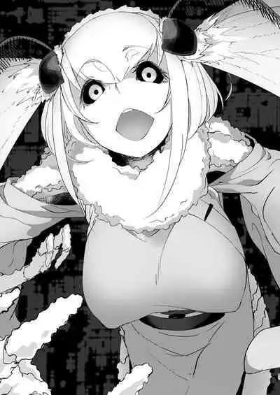 Shiragasane Soushuuhen