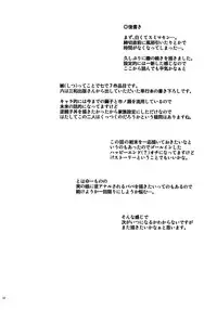 (C93) [Hi-Per Pinch (clover)] naburi shitsu [Chinese] [沒有漢化]