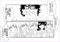 (同人誌) [Alice.Blood] 洗脳教育室～美少女戦士セ☆ラーム☆ン編III～