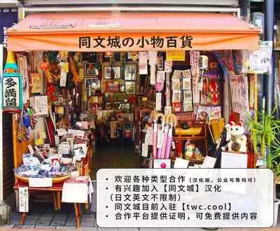 Gotham Academy – chapter 3