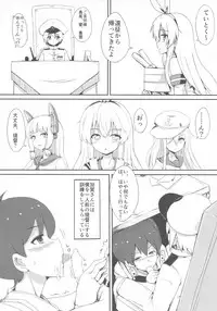 (Zettai Kaiiki Nagoya Ensei) [Brave Chicken (Alex, Ochatan)] Uchi no Idol (Kantai Collection -KanColle-)