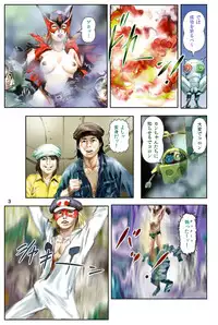 [Hakata Ramen] Tatterman (Yatterman)