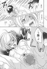 Comic MegaPlus Vol 15 [2005-01]