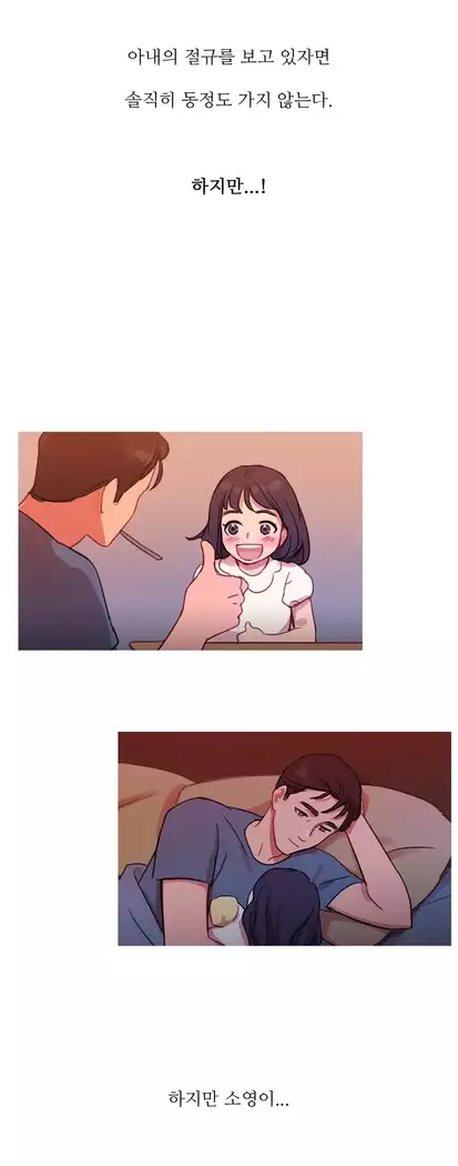 Scandal of the Witch Ch.0-32