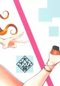 (C93) [Okina Utsuwa (Arai Taiki)] Drastic Summer Vacation [Chinese] [丧尸×无毒汉化]