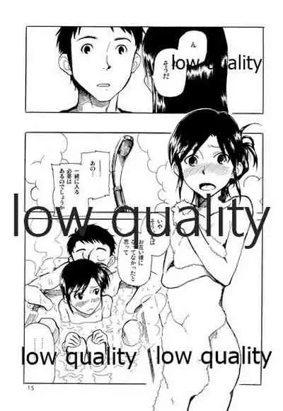 Chihaya to Iru Fuukei 2