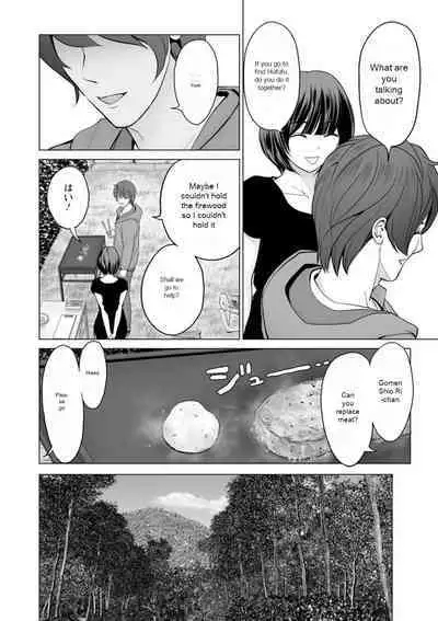 Fujun Group Kouyuu - Impure Group Dating