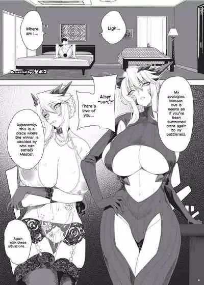 [Kakuzatou (Various)] Nyuukyou Tokuiten Zuridea ~FGO Paizuri Goudou~ | Breast-Press Singularity ~FGO Paizuri Collection~ (Fate/Grand Order) [English] [Navajodo] [Digital] [Ongoing]